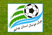 هیات فوتبال استان بوشهر/شکست اتحاد، استعفای عبدی‌پور، چالش‌های محتشم