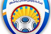رسانه ورزش پرچم افتاده فوتبال در بوشهر را دوباره برافراشت