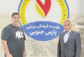 مدیرعامل موسسه فرهنگی ورزشی پارس جنوبی معرفی شد