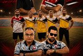 بُرد در ساعت صفر
